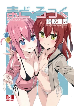 manga-image-1