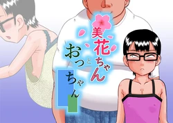 manga-image-1