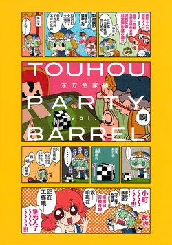 manga-image-1