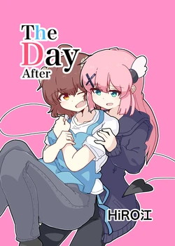 [Hiroe-laboratory (HiRO E)] The Day After (Machikado Mazoku) [Digital]