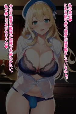 [Takutoute-to] Shukan Shiten Te Futanari Atag Mama Ni Gyaku Anal sareru CG Shuu [AI Generated]