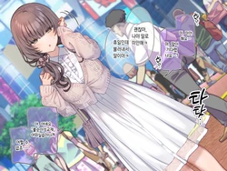 [Mankai Kaika] Kashimoto Aya to "Roshutsu Date" no Kagai Katsudou Part 1-2 [Korean]