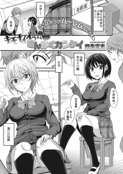 manga-image-1