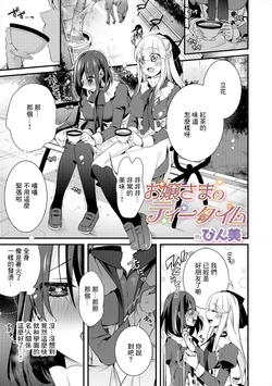 manga-image-1