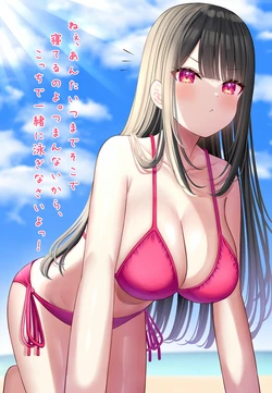 ◆FANBOX◆ ミズコシ [8081125＆mizukoshi]