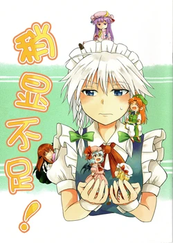 manga-image-1
