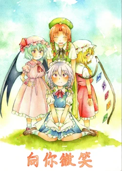 manga-image-1