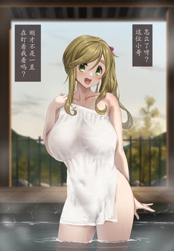 manga-image-1