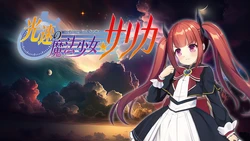 [MAGICAL PONPON] Kousoku no Mahou Shoujo Sarika - Lightning Girl Sarika