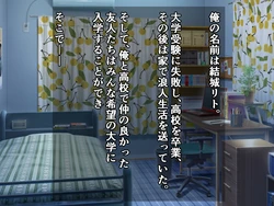 [Sazameki Dori (Sazameki)] To LOVE-Ru Bitch YariCir  ga Shinnendo ni Hamemakuru Hanashi (To LOVE-Ru)