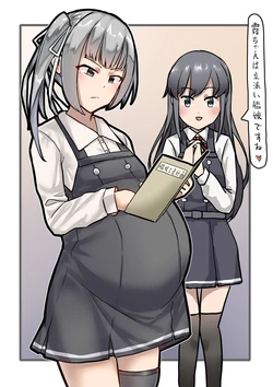 [GaryLin] Kasumi Mama