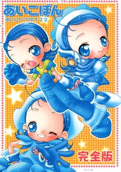 manga-image-1