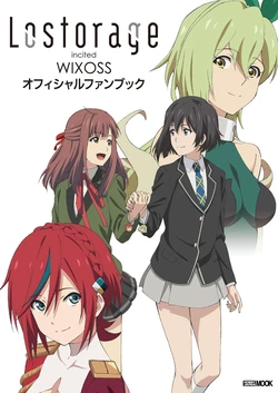 Lostorage incited WIXOSS Official Fan Book