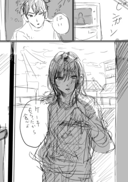 [Chanja Kojiki] Tochuu Keika + Osasoi