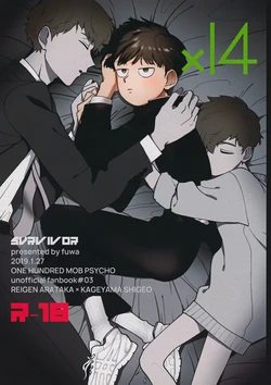 (ONE→HUNDRED 12) [SURVIVOR (Fuwa)] x14 (Mob Psycho 100)