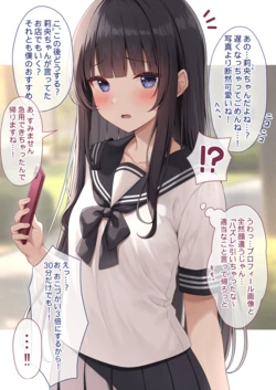 [Karutamo] Kurokami Long no Rio-chan