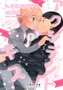[CCA (Shiratama Kozue)] Accident Kiss (Detective Conan) [Digital]