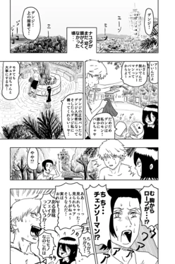 manga-image-1