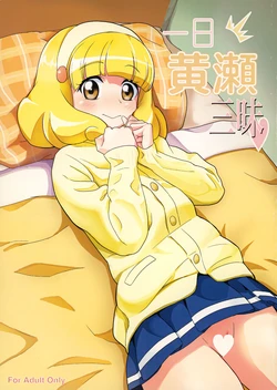 manga-image-1