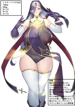[Yoshio] Sister no Kiki