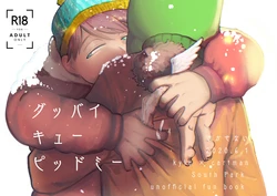 [Ikasenai (Maamaa)] Goodbye Cupid Me (South Park) [Digital]