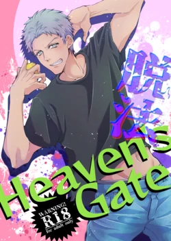 manga-image-1