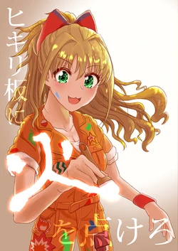 manga-image-1