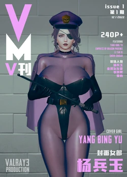 [valray3][R-18G] VM 1