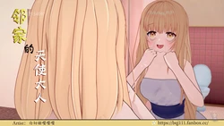 [BQJ] 邻家的天使大人 01-04+好分支