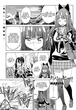 [MARUTA] Nadeshiko Hiyori #7 (COMIC Penguin Club 2015-11) [French] [La Sainte Perv']