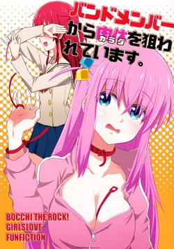 (C101) [Tougall Kai (Kairakuen Umeka)] Band  Member kara Karada o Nerawarete imasu. (Bocchi the Rock!)