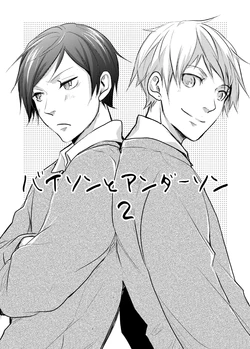 manga-image-1