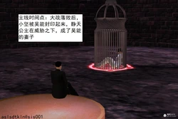 驱灵师番外-静天篇