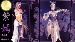 紫嫣第二季01-13(完)