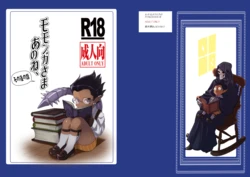 manga-image-1