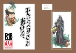 manga-image-1