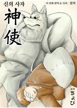 manga-image-1