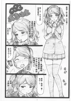 manga-image-1