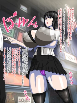 [Oneekyou (ML)] Misaki -Nukihame no Kamen- (Zero ~Tsukihami no Kamen~)