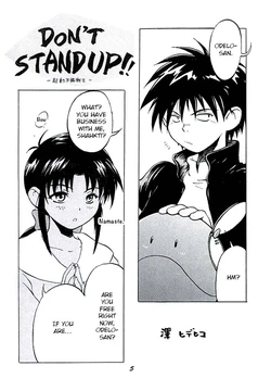 (C62) [Onoppoka (Sawa Hidehiko, Dorukon, Wasuzu Esuke)] Shouten Kouro ver. 2 (Victory Gundam) p4-15 [English] [EroGPx]