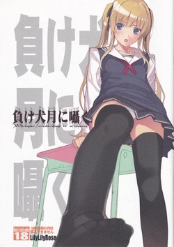 manga-image-1