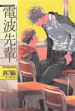 manga-image-1