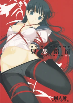 manga-image-1