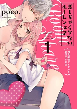 Cover Image