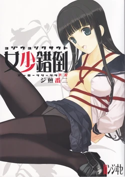manga-image-1
