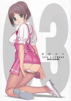 manga-image-1