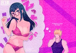 (C101) [Duizi (Toitsu Ishino)] Ecchi ga shitai! (Yu-Gi-Oh! 5D's)