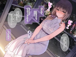 [Mankai Kaika] Kashimoto Aya to "Roshutsu Date" no Kagai Katsudou Part 3 ~Roshutsu Kanransha Hen~