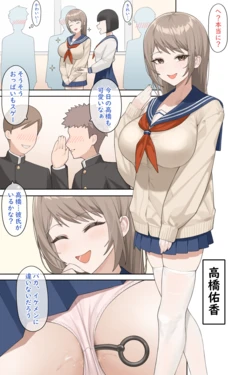 [Hyouuma] Ninkisha no Onnanoko no Honsei