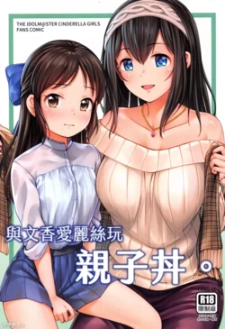 manga-image-1